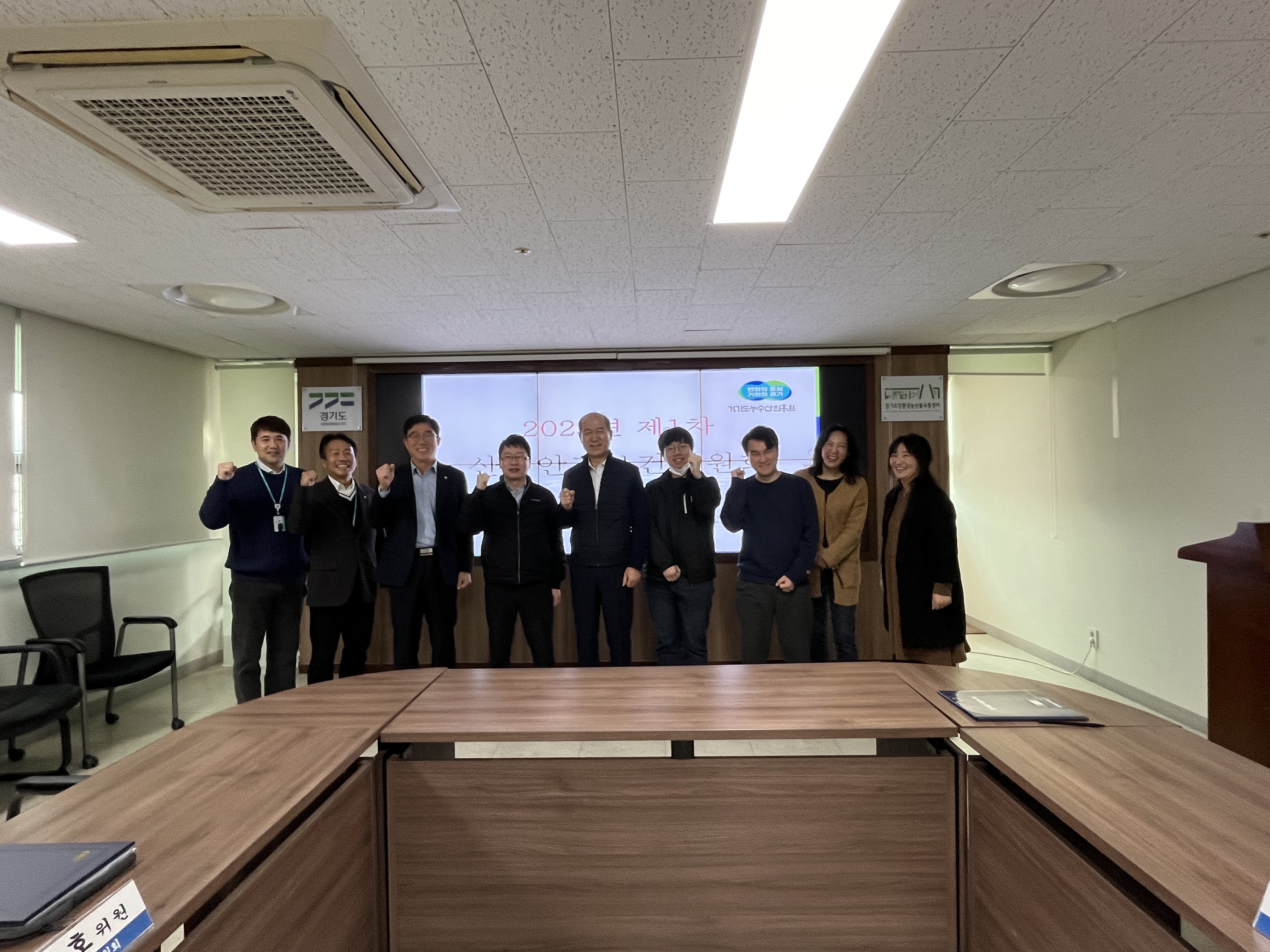 (231123) 2023년 제1차 산업안전보건위원회 개최