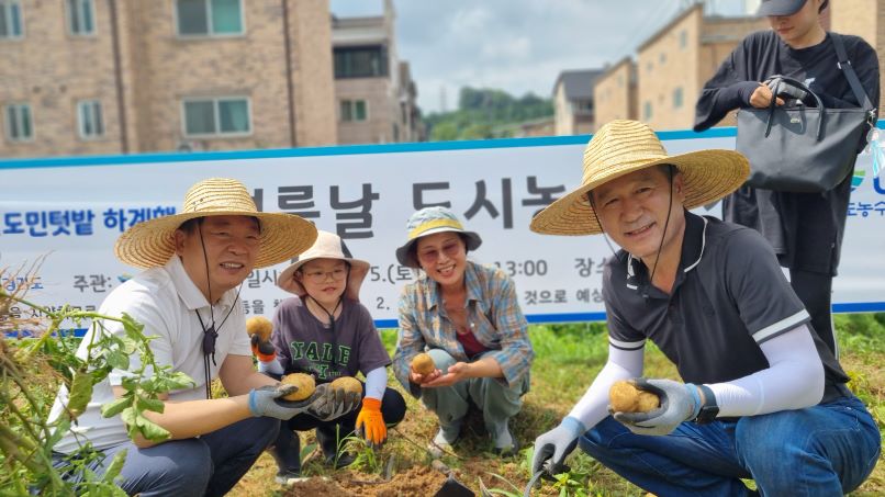 (25.07.05) 2025 경기도민텃밭 하계 행사 개최