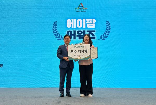 (25.08.29) A FARM SHOW 창농·귀농 고향사랑 박람회