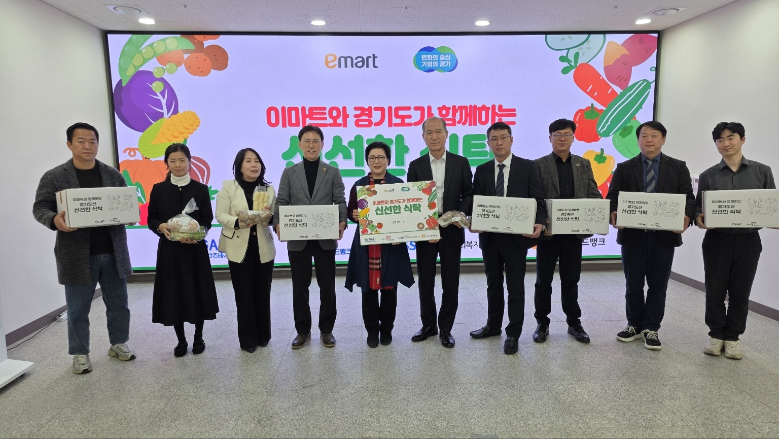 (2026.1.14) 취약계층 