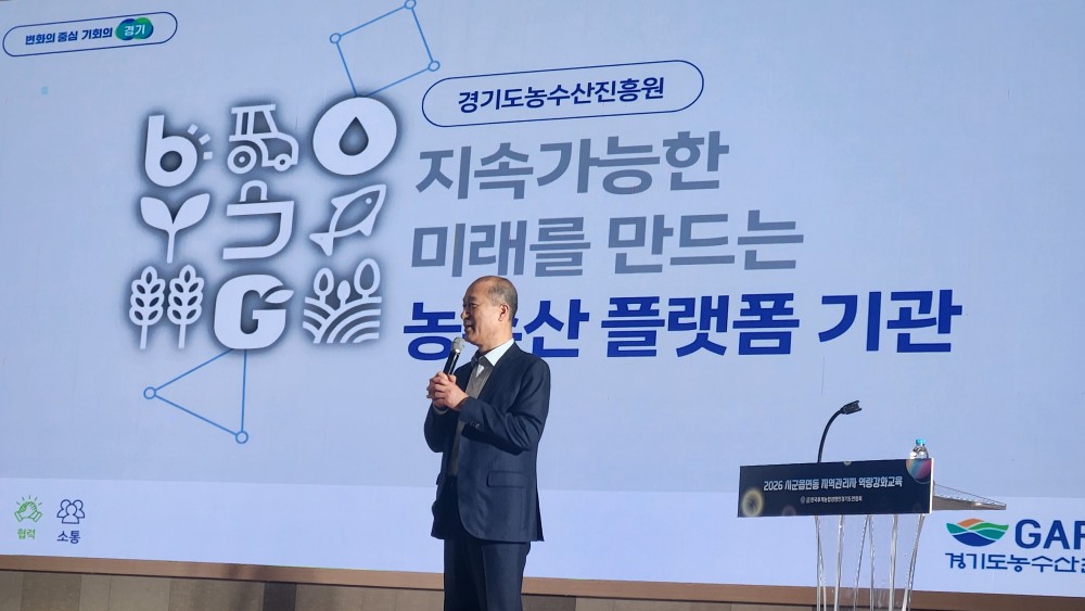 (2026.3.4.) 2026년 한국후계농경영인경기도연합회 시군읍명동 역량강화교육 참석자 대상 원장님 특강