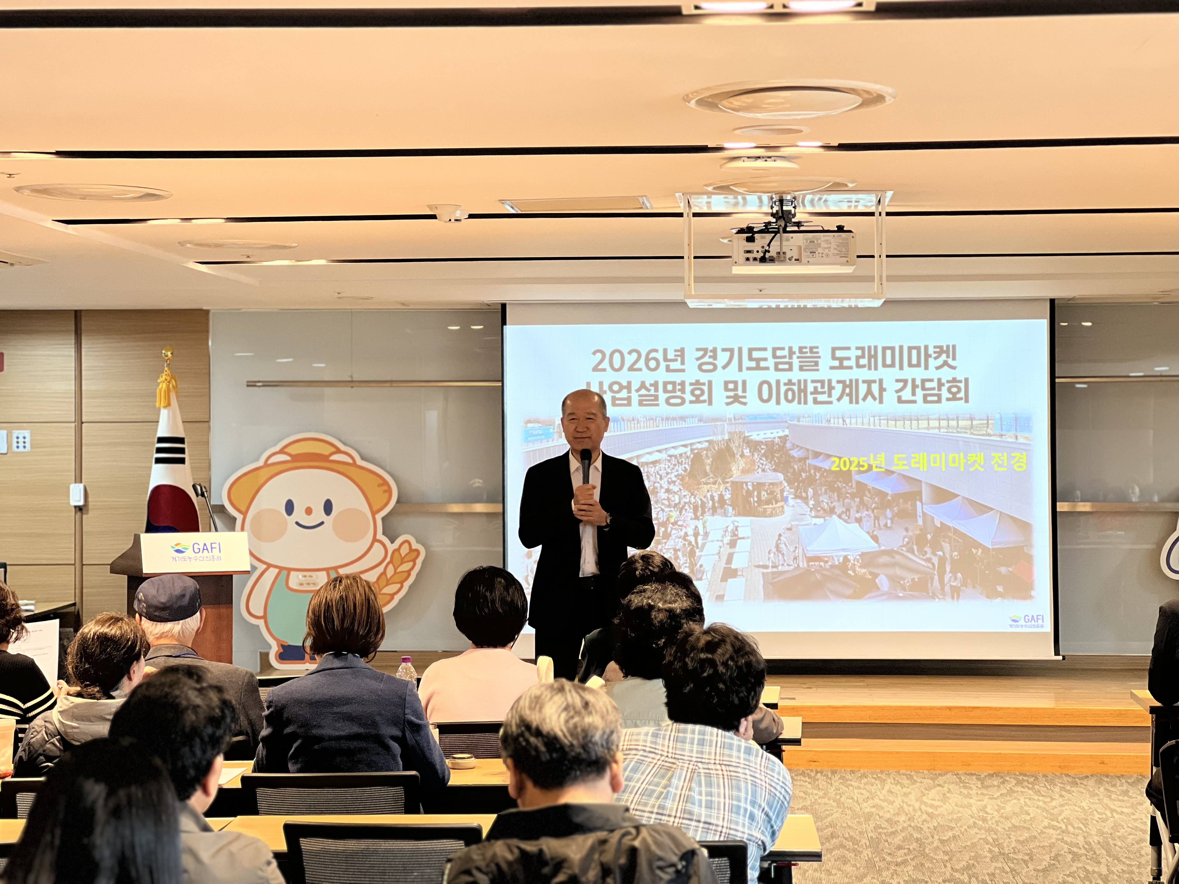 (2026.4.3.) 경기도담뜰 도래미마켓 사업설명회 및 간담회