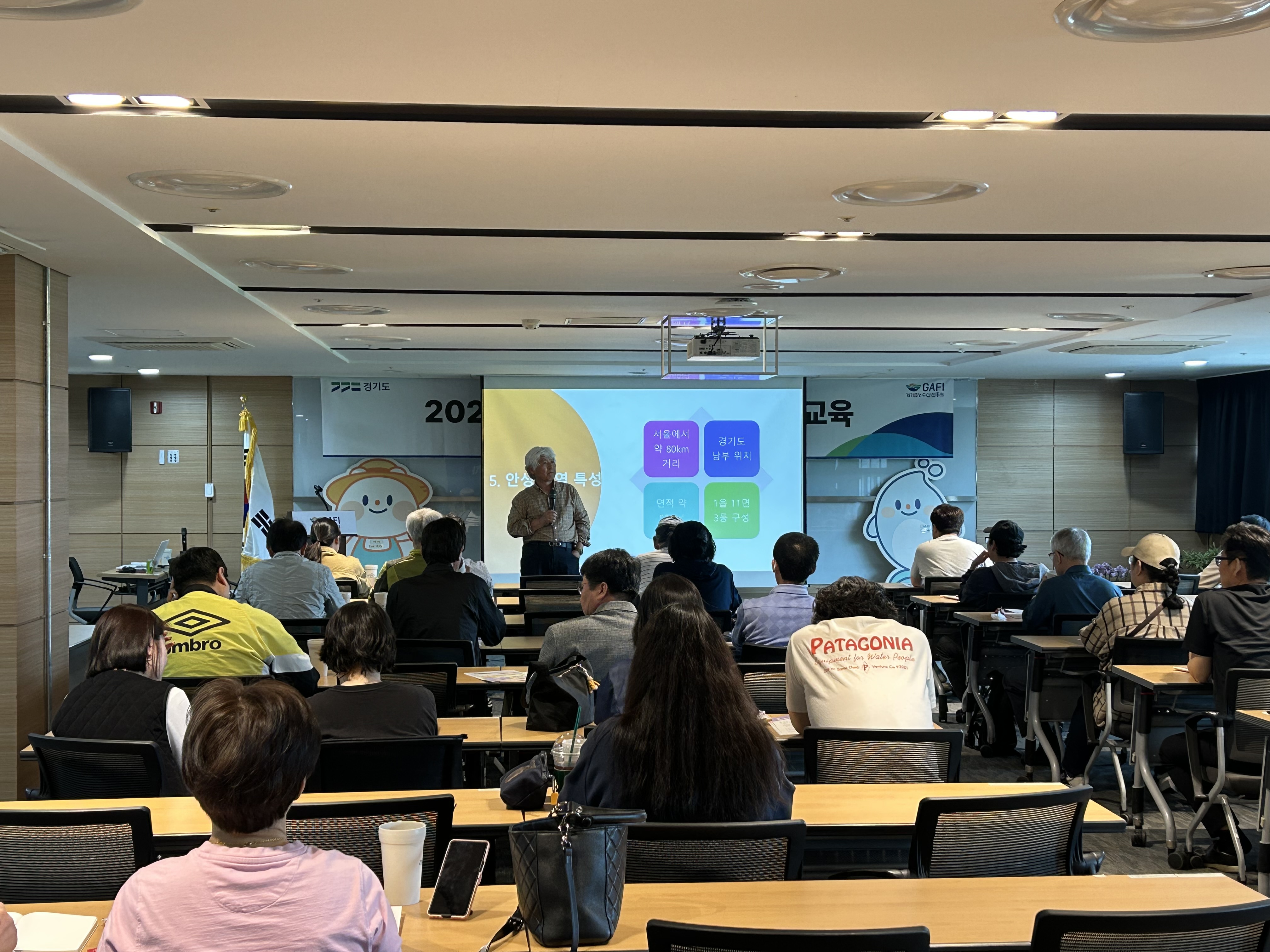 (2026.4.29.) 경기도 귀농귀촌 길잡이 2회차 교육 운영