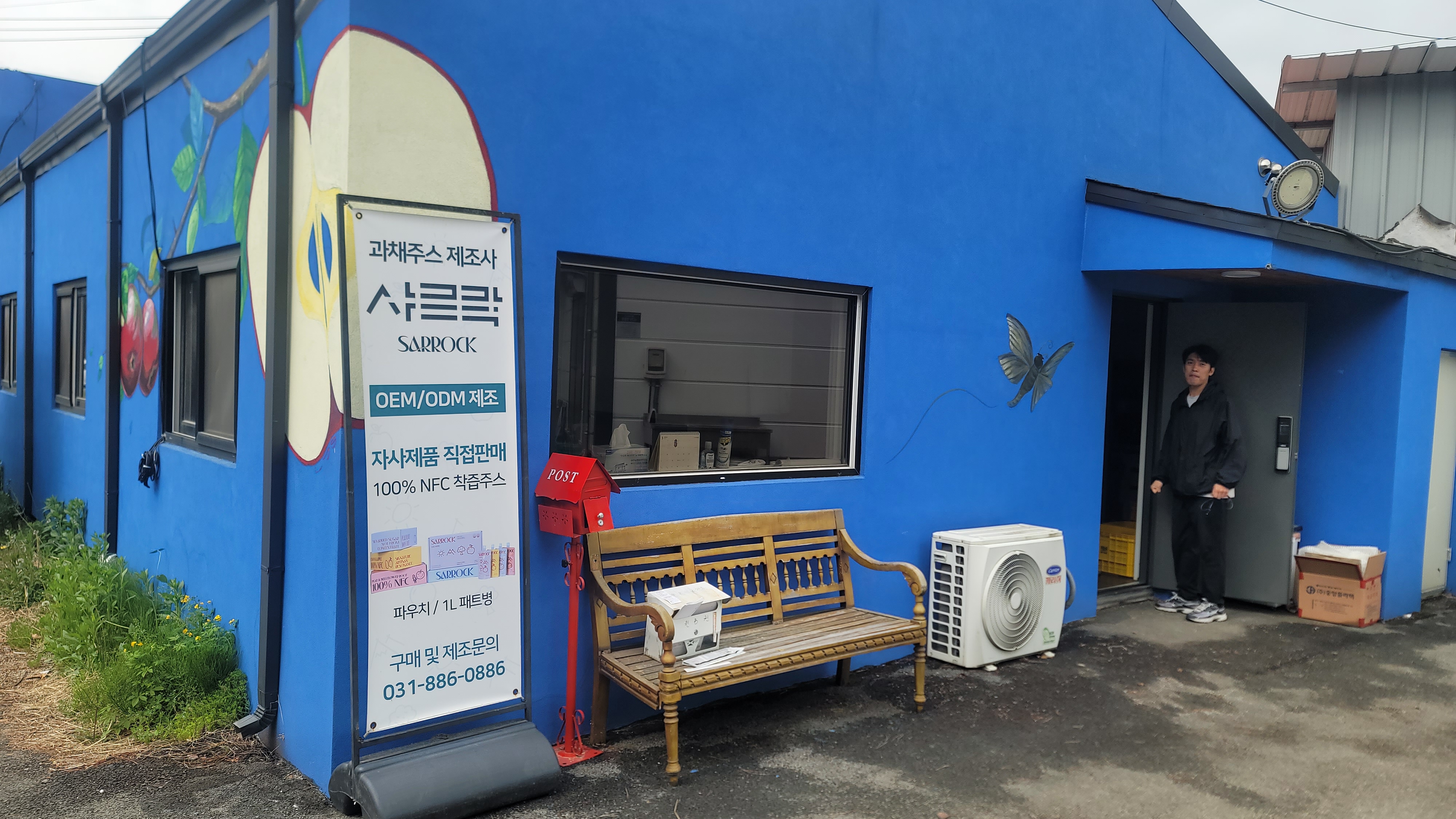 (2026.4.28.~29.) 2026 경기농식품관「G마크 찾아가는 현장 입점설명회」개최