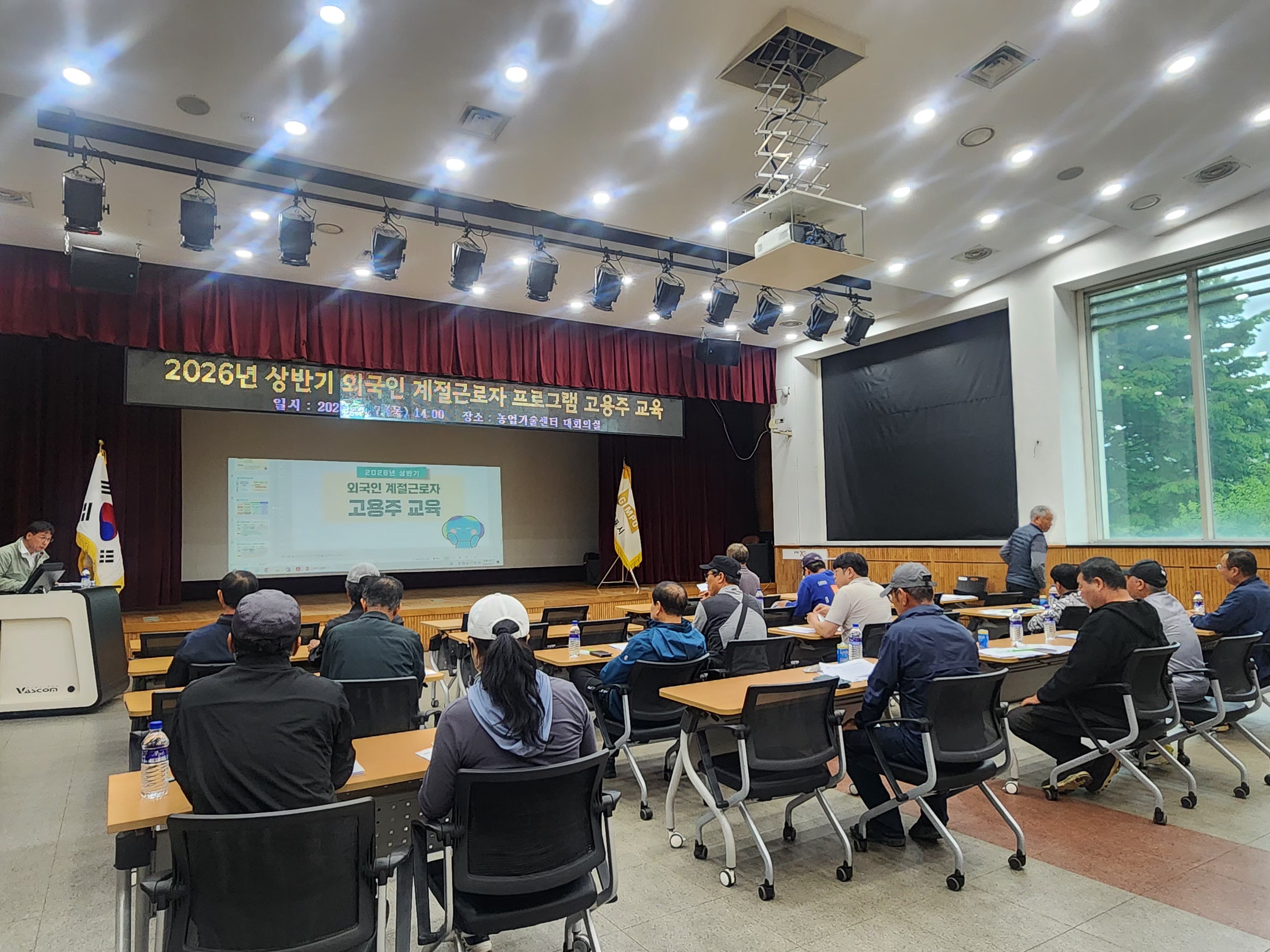 (2026.5.7.) 2026년 상반기 외국인 계절근로자 고용주 교육 실시(김포시)