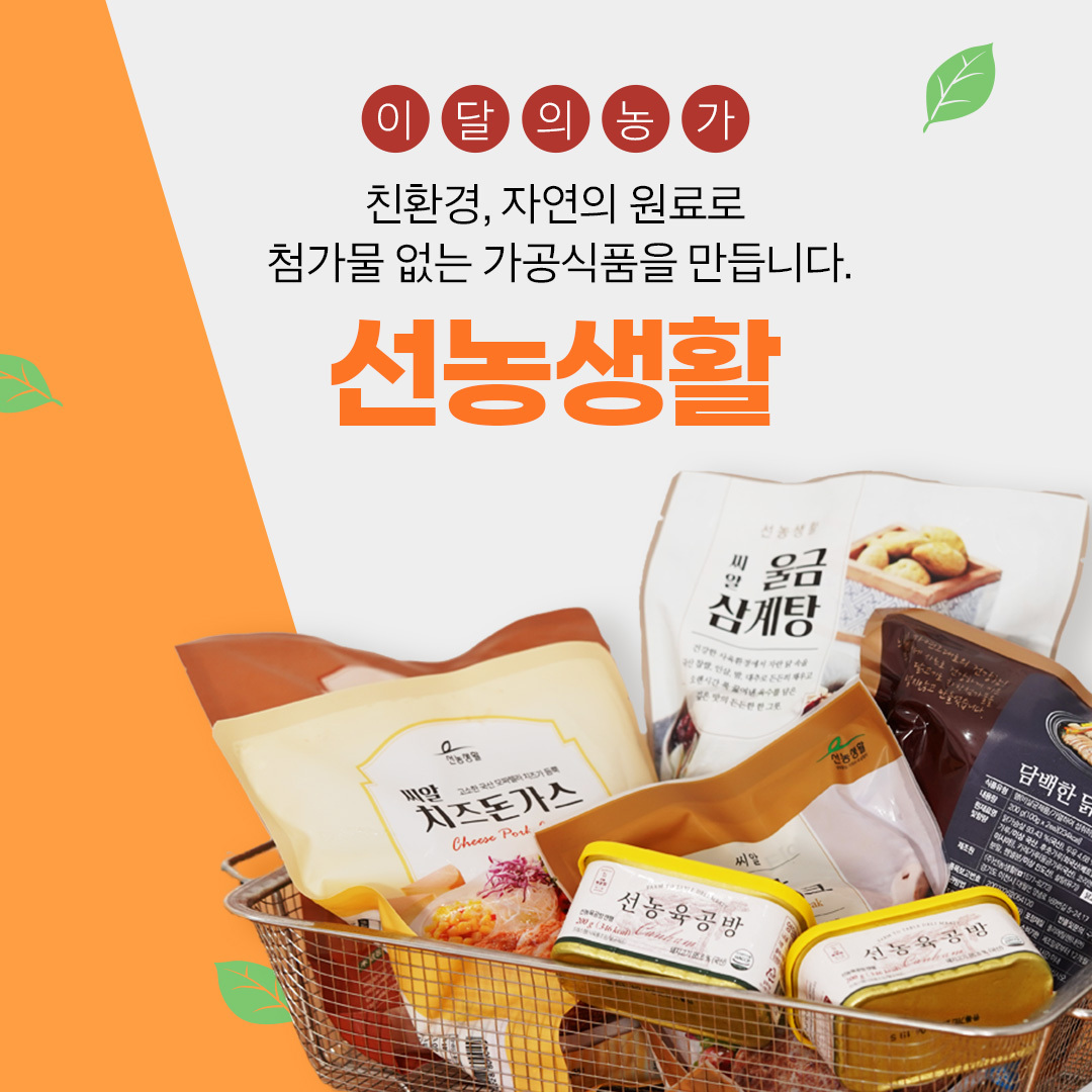 알림마당-공지사항 | 경기도농수산진흥원